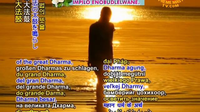 Buddhism's Sacred Scripture: The Sutra of the Lotus of the Wonderful Dharma, Chapter 1 (2/3) смотреть онлайн
