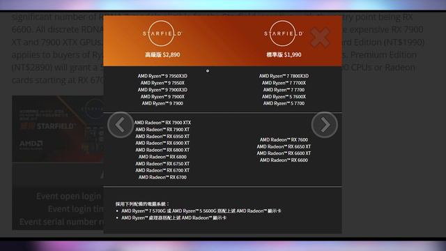 Starfield for Free With AMD GPUs & CPUs смотреть онлайн