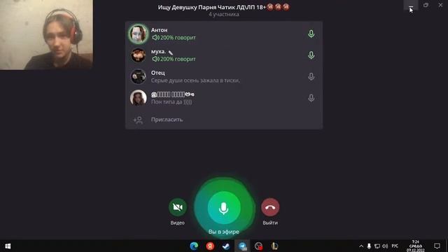 зашел поугарать смотреть онлайн
