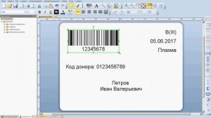 Видеоинструкция   принтер этикеток АТОЛ ТТ41