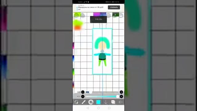 Как сделать свою политру? Как нарисовать девочку в Ibis paint X смотреть онлайн