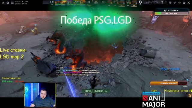 TnC vs Liquid. Ставки. Прогнозы на дотку !tg смотреть онлайн