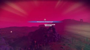 Гайд. Как правильно исследовать планеты No Man's Sky