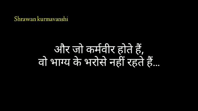 Motivational Status In Hindi | Motivational Quotes,lines,Poem, Poetry, Sayari,Kavita in Hindi смотреть онлайн
