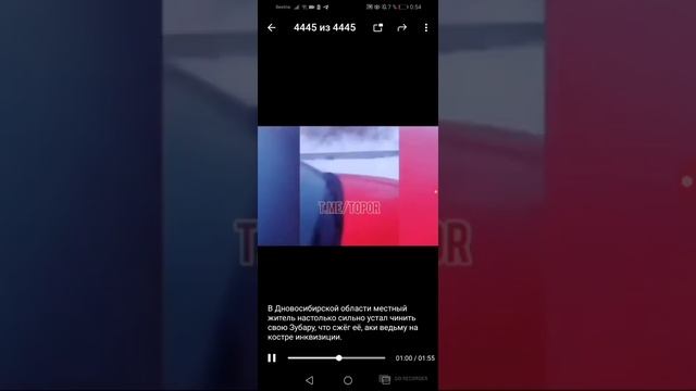 Новосибирский автолюбитель сжог субару B4 смотреть онлайн