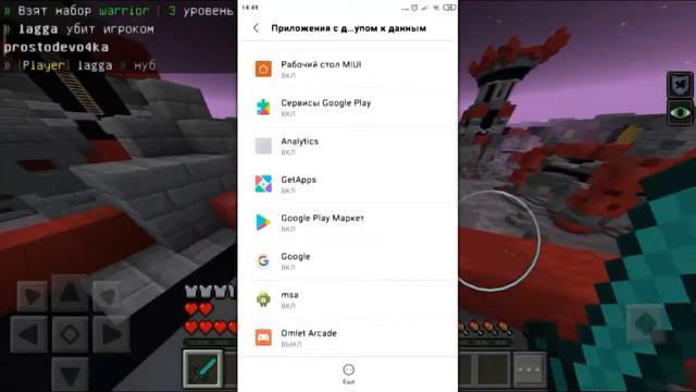 Как играть в маенкравт на расстояние смотреть онлайн