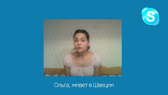 Миф 2: Негативное отношение к нашим девушкам за границей смотреть онлайн