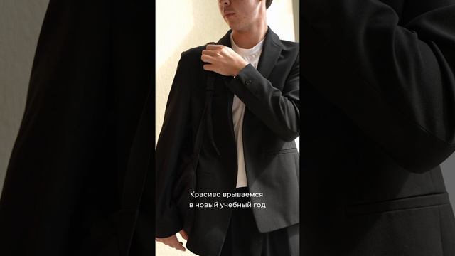Красиво врываемся в новый учебный год смотреть онлайн