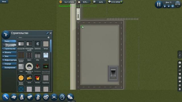 Прохождение SimAirport [Багаж и офисы] S3#4