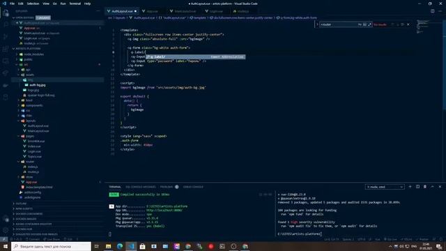 Платформа для художников || #3 Страница авторизации/регистрации || Quasar JS смотреть онлайн