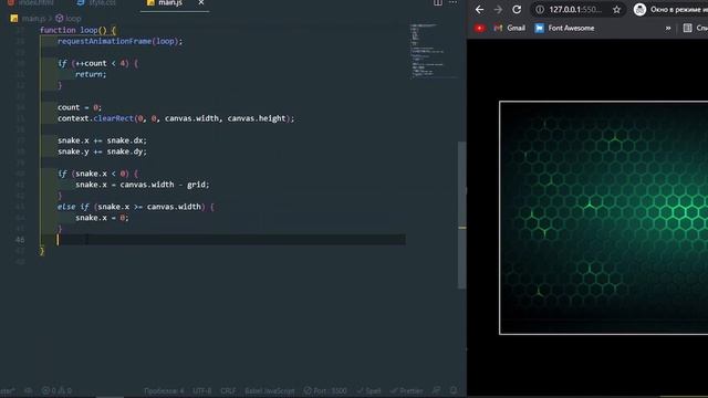 Змея игра JavaScript HTML и CSS смотреть онлайн