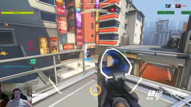 Overwatch (дословный перевод — «Дозор») — компьютерная игра в жанре шутер от первого лица, смотреть онлайн