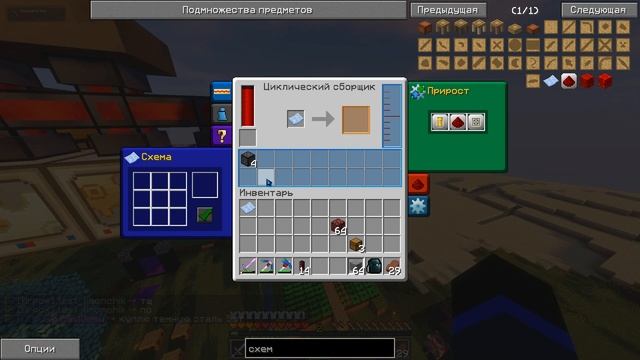 #3 ЛУЧШИЙ МОЛОТ II DraconicTech II VictoryCraft смотреть онлайн