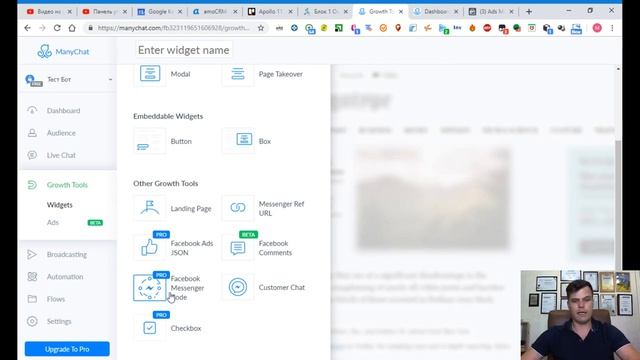 Разбор Grow Tools. Инструменты роста чат-бота. Михаил Кузнецов смотреть онлайн