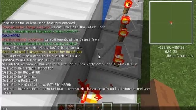 Как сделать пушку которая стреляет динамитом!!))) Minecraft все версии смотреть онлайн