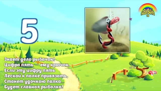 Математика для дошкольников. Учим цифры. Развивающие видео. смотреть онлайн