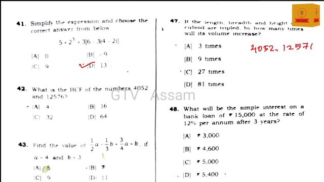 Lakhimpur Medical College Grade-III Full Answer Key | Exam dated 13-03-2022 | Cut Off Analysis смотреть онлайн