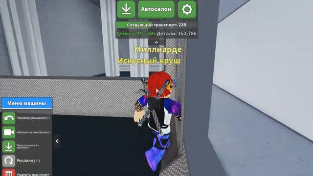 Обнова в Car Crushers 2 Роблокс! Играем и ломаем тачки! смотреть онлайн