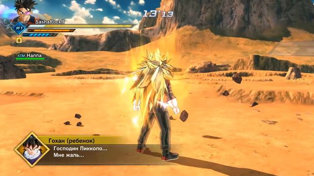 Dragon Ball Xenoverse 2/ Как получить Кайокен.
