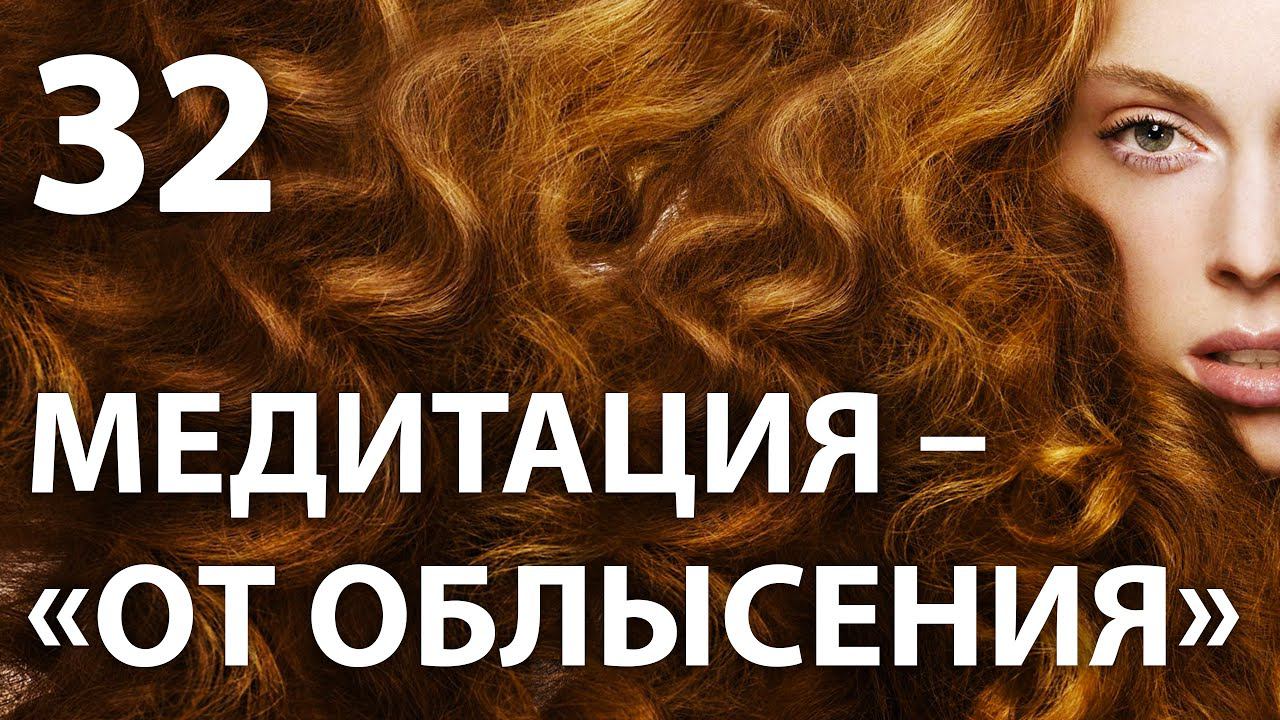 Владимир Горохов Медитации Психология