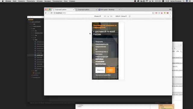 practica2 смотреть онлайн