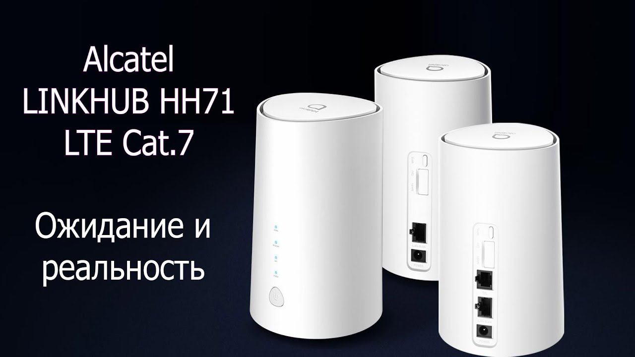 Alcatel HH71v1 - доведение до ума, проблемы. смотреть онлайн