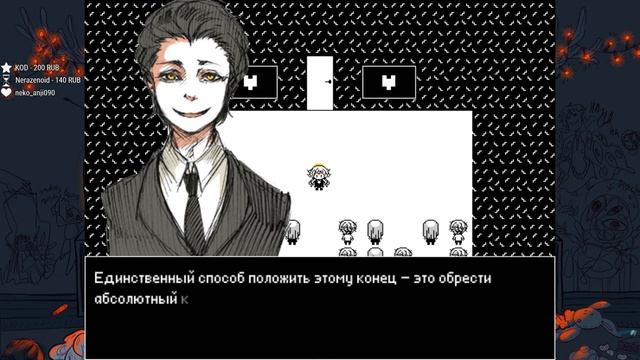 [БЕЛАЯ КОНЦОВКА]Hello Charlotte EP2 - Путь Созерцателя Звезд смотреть онлайн