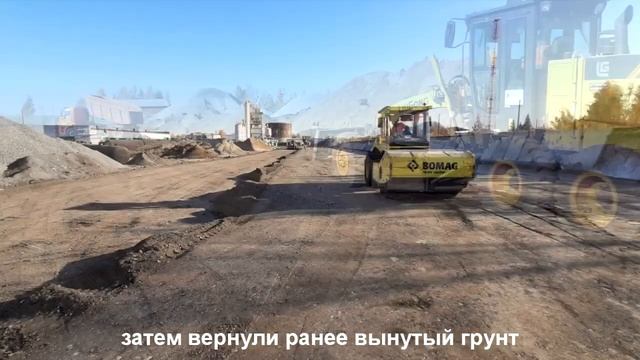 Площадка хранения инертных смотреть онлайн