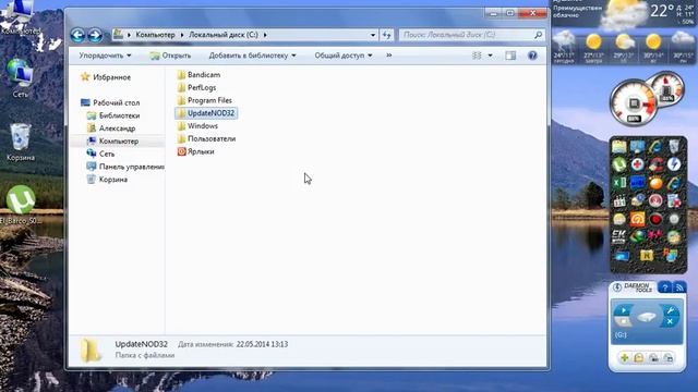 Обновление NOD32 часть2 смотреть онлайн