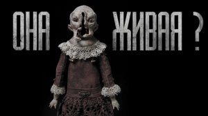 ЖУТКАЯ КУКЛА... Страшные истории от Гробовщика. Истории на ночь. Хоррор. Фильмы Ужасов