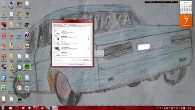 как записать звук с компьютера без микрофона,Ответ здесь ! смотреть онлайн