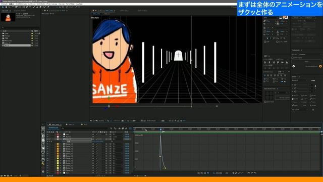 【実況者にオススメ】無料プラグインで作る！サイバーパンク空間の作り方 Part.1【Adobe After Effectsチュートリアル動画.028】