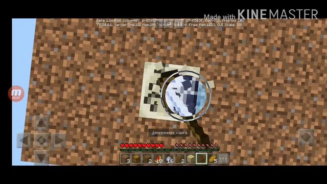 ПЕРВАЯ НОЧЬ НА СКАЙ БЛОКЕ!! смотреть онлайн