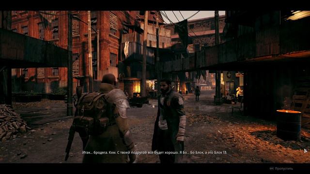 Remnant II ☣ часть 1 ☣  Пролог ☣ Прохождение