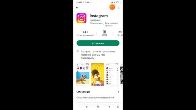 приложение где можно общаться с людьми которые вам знакомы смотреть онлайн