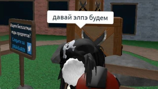 // Троллим с @lixwork3771 девочек, которые мешают нам играть в мм2 на фарм сервере // смотреть онлайн