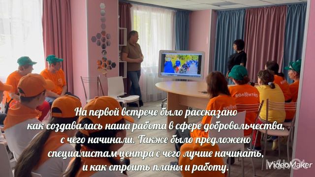 Обучение добровольческой деятельности. ГБССУ СО ГПВИ "Волгоградский ПНИ" смотреть онлайн