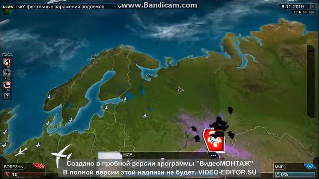 Играем в Plague Inc Evolved /Прохождение смотреть онлайн