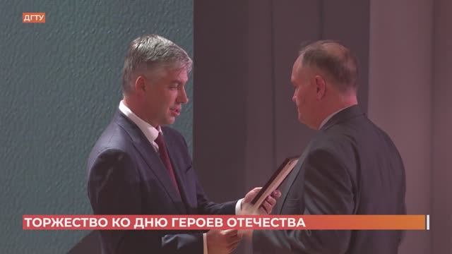 Ко Дню Героев Отечества Алексей Логвиненко вручил знак отличия ветерану боевых действий смотреть онлайн