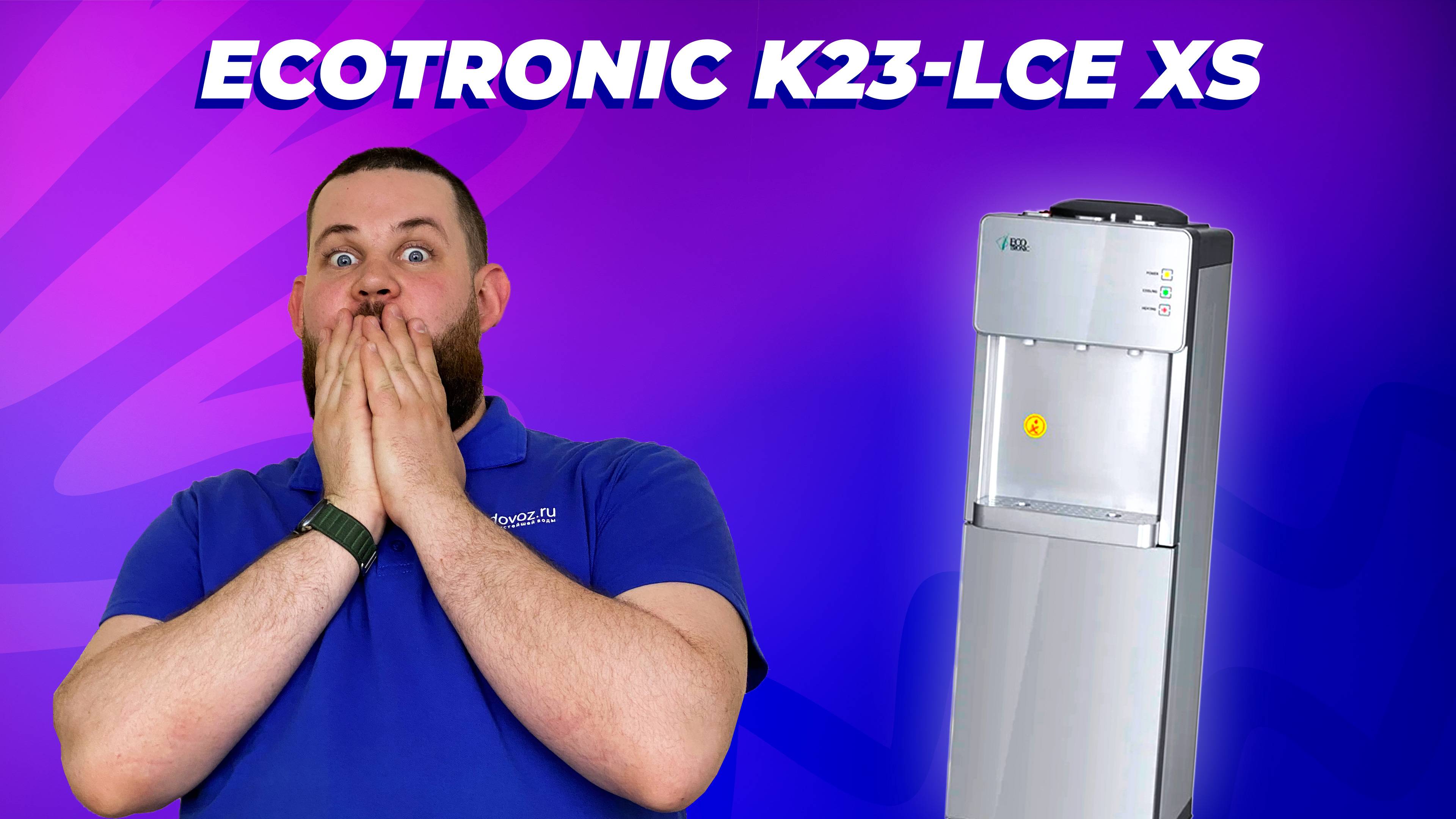 Обзор кулера для воды Ecotronic K23-LCE XS смотреть онлайн