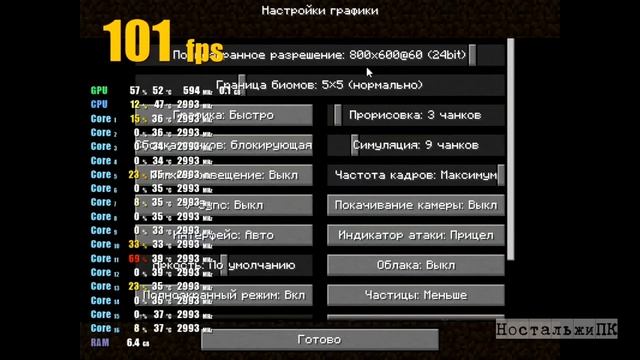 Видеокарта 8600 GT за 200р что может сегодня? смотреть онлайн