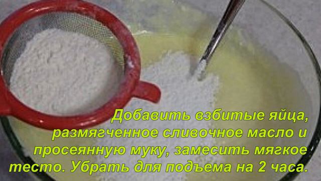 Рецепт печеных пирожков с яблоками смотреть онлайн