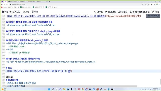 22 09 21, ken 10451, 15강, jenkins 1 에 openjdk 17 jdk 설치, 기존에는 jdk 11버진이 설치되어 있음 смотреть онлайн
