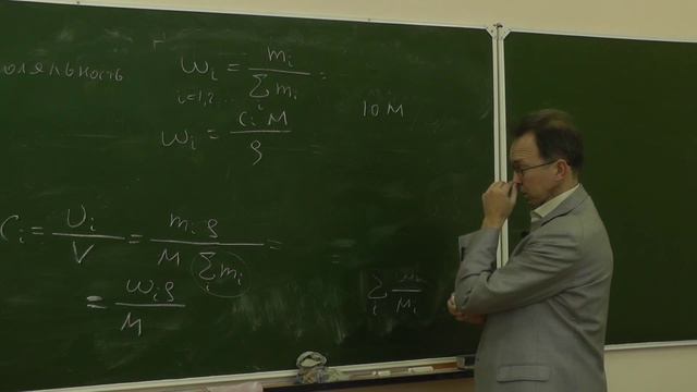 Лекция 8. Растворы смотреть онлайн