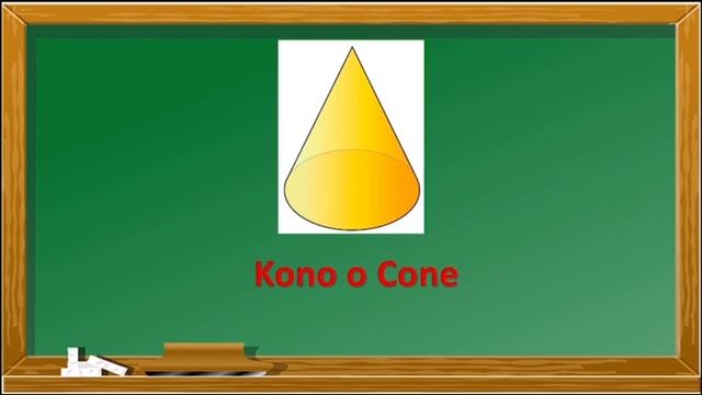 Constructing 3-Dimensional Objects Using Manipulative Materials смотреть онлайн
