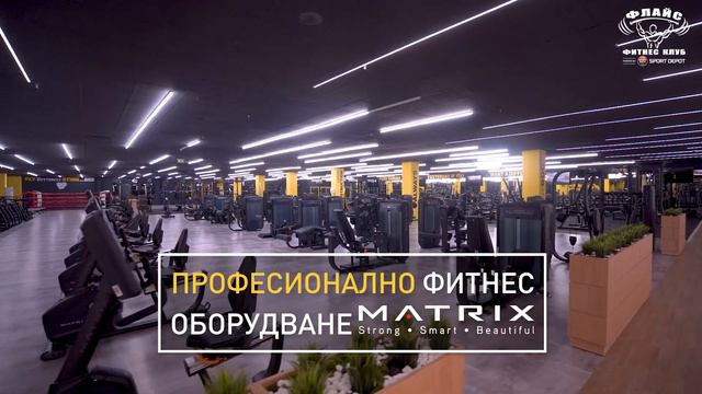 Премиум Фитнес Флайс Хаджи Димитър - Фитнес от ново поколение! смотреть онлайн