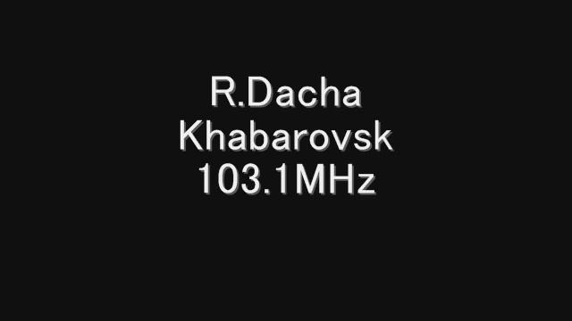 Radio Dacha - Khabarovsk　103.1MHz　Eスポ受信 смотреть онлайн