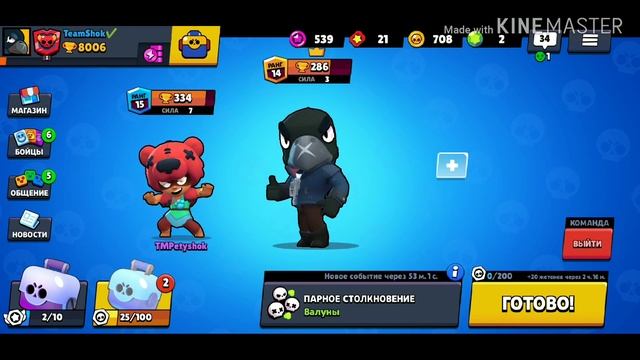 ШОК!! ОТКРЫЛ МЕГА БОКС А ТАМ..!!! СЕНДИИИИ!!! смотреть онлайн