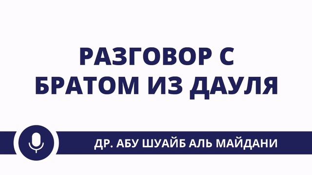 "Убивайте кяфиров там, где бы вы их ни находили" смотреть онлайн