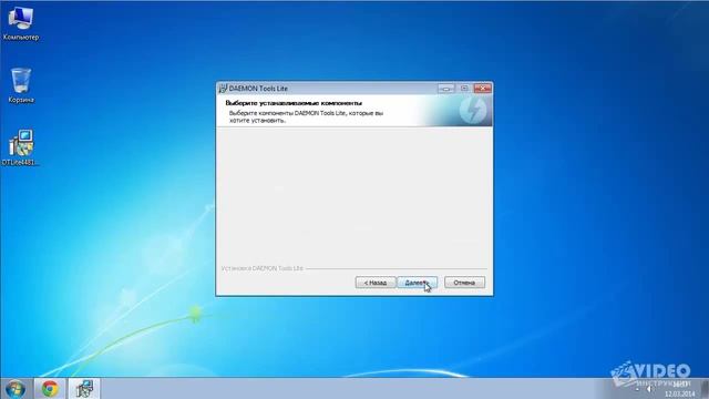 Как скачать, установить и использовать программу DAEMON Tools? смотреть онлайн